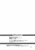 Gakuran Shounen! [Miyamoto Ikusa] [Original] Thumbnail Page 26