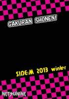 Gakuran Shounen! [Miyamoto Ikusa] [Original] Thumbnail Page 28