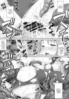 RE 09 / RE09 [Namonashi] [Fate] Thumbnail Page 22