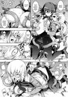 RE 23 / RE23 [Namonashi] [Fate] Thumbnail Page 12