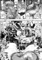 RE 23 / RE23 [Namonashi] [Fate] Thumbnail Page 18