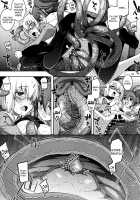 RE 23 / RE23 [Namonashi] [Fate] Thumbnail Page 24