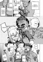 RE26 [Namonashi] [Fate] Thumbnail Page 18