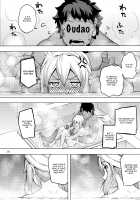 RE26 [Namonashi] [Fate] Thumbnail Page 19