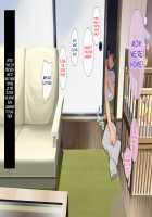 Ane wa Yanmama Junyuuchuu in Jikka / 姉はヤンママ授乳中in実家 [Engawa Suguru] [Original] Thumbnail Page 83