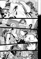 Sweeten / Sweeten [Henkuma] [The Idolmaster] Thumbnail Page 17