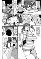 Sweeten / Sweeten [Henkuma] [The Idolmaster] Thumbnail Page 06