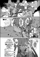 Sennyuu Saki de Rinrikan Zero no Hanzaisha ni Hentai Anal Name Houshi Saserareta Kekka Netorare Koushuu Benki Shoufu ni Nacchatta Seigi no Y Buta-chan Bon / 潜入先で倫理観ゼロの犯罪者に変態アナル舐め奉仕させられた結果寝取られ公衆便器娼婦になっちゃった正義のY豚ちゃん本 [Oosawara Sadao] [Taimanin Yukikaze] Thumbnail Page 22