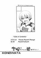 Uzaki-chan ni Asobaretai! / 宇崎ちゃんに遊ばれたい! [Mazaki Katsumi] [Uzaki-chan Wa Asobitai] Thumbnail Page 03