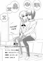 Maho to Chovy wa mada Tsukiawanai / まほとチョビはまだ付き合わない [Yawaraka Black] [Girls Und Panzer] Thumbnail Page 46