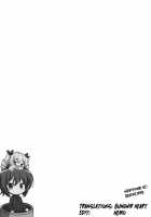 Maho to Chovy wa mada Tsukiawanai / まほとチョビはまだ付き合わない [Yawaraka Black] [Girls Und Panzer] Thumbnail Page 50