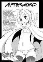 COMIC Babubabu Vol. 2 / コミックバブバブ VOL.2 [Chinzurena] [Pripara] Thumbnail Page 24