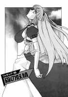 ALICE - First - COMPLETE [Juubaori Mashumaro] [Alice In Wonderland] Thumbnail Page 114