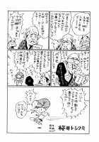 ALICE - First - COMPLETE [Juubaori Mashumaro] [Alice In Wonderland] Thumbnail Page 173