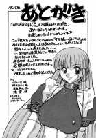 ALICE - First - COMPLETE [Juubaori Mashumaro] [Alice In Wonderland] Thumbnail Page 175