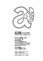 ALICE - First - COMPLETE [Juubaori Mashumaro] [Alice In Wonderland] Thumbnail Page 177