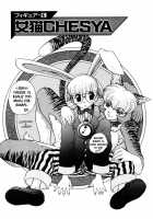 ALICE - First - COMPLETE [Juubaori Mashumaro] [Alice In Wonderland] Thumbnail Page 49