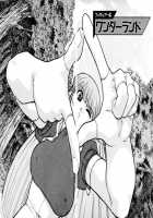 ALICE - First - COMPLETE [Juubaori Mashumaro] [Alice In Wonderland] Thumbnail Page 68