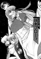 ALICE - First - COMPLETE [Juubaori Mashumaro] [Alice In Wonderland] Thumbnail Page 93