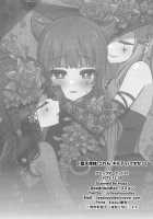 Datenshi-sama, Kore mo "Guilty" desu ka? / 堕天使様、これも「ギルティ」ですか? [Deadnoodles] [Love Live Sunshine] Thumbnail Page 27