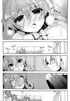 Sister Complex! 2 / シスターコンプレックス!2 [Hano Haruka] [Little Busters] Thumbnail Page 19