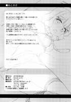 Kankin Shoujo / 監禁少女 [Nekomushi] [Original] Thumbnail Page 17