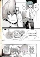 Sister Complex! / シスターコンプレックス! [Hano Haruka] [Little Busters] Thumbnail Page 21
