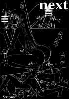 Hooliganism 17 Record of ALDELAYD Act.12 Exhibition DX9 / 集団暴力17 Record of ALDELAYD Act.12 Exhibition DX9 [Ez6] [Original] Thumbnail Page 26