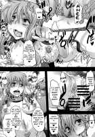 Hooliganism 17 Record of ALDELAYD Act.12 Exhibition DX9 / 集団暴力17 Record of ALDELAYD Act.12 Exhibition DX9 [Ez6] [Original] Thumbnail Page 33