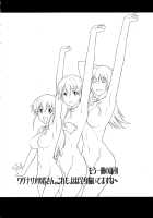 Hooliganism 17 Record of ALDELAYD Act.12 Exhibition DX9 / 集団暴力17 Record of ALDELAYD Act.12 Exhibition DX9 [Ez6] [Original] Thumbnail Page 44