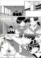 Zenra de Chokuritsu Hokou / 全裸で直立歩行 [Murasaki Syu] [Original] Thumbnail Page 62