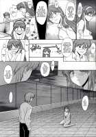 Zenra de Chokuritsu Hokou / 全裸で直立歩行 [Murasaki Syu] [Original] Thumbnail Page 93