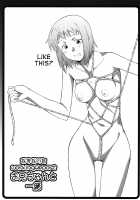 Nazunaria Working Report - Onii-chan to Issho / なずなりあworkingReport お兄ちゃんと一緒 [Murasaki Syu] [Working] Thumbnail Page 11