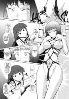 Nazunaria Working Report - Onii-chan to Issho / なずなりあworkingReport お兄ちゃんと一緒 [Murasaki Syu] [Working] Thumbnail Page 13