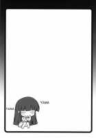 Nazunaria Working Report - Onii-chan to Issho / なずなりあworkingReport お兄ちゃんと一緒 [Murasaki Syu] [Working] Thumbnail Page 25