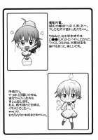 Nazunaria Working Report - Onii-chan to Issho / なずなりあworkingReport お兄ちゃんと一緒 [Murasaki Syu] [Working] Thumbnail Page 26