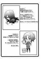 Nazunaria Working Report - Onii-chan to Issho / なずなりあworkingReport お兄ちゃんと一緒 [Murasaki Syu] [Working] Thumbnail Page 28