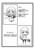 Nazunaria Working Report - Onii-chan to Issho / なずなりあworkingReport お兄ちゃんと一緒 [Murasaki Syu] [Working] Thumbnail Page 29