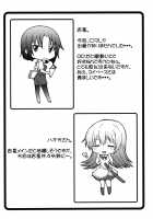 Nazunaria Working Report - Onii-chan to Issho / なずなりあworkingReport お兄ちゃんと一緒 [Murasaki Syu] [Working] Thumbnail Page 30
