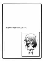 Nazunaria Working Report - Onii-chan to Issho / なずなりあworkingReport お兄ちゃんと一緒 [Murasaki Syu] [Working] Thumbnail Page 31