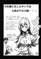 Nazunaria Working Report - Onii-chan to Issho / なずなりあworkingReport お兄ちゃんと一緒 [Murasaki Syu] [Working] Thumbnail Page 35