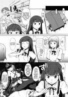 Nazunaria Working Report - Onii-chan to Issho / なずなりあworkingReport お兄ちゃんと一緒 [Murasaki Syu] [Working] Thumbnail Page 08