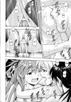 Their Season / Futari no Toki [Kura Oh] [Neon Genesis Evangelion] Thumbnail Page 30