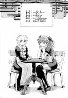 Their Season / Futari no Toki [Kura Oh] [Neon Genesis Evangelion] Thumbnail Page 34