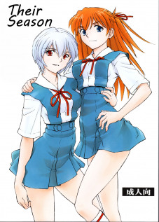 Their Season / Futari no Toki [Kura Oh] [Neon Genesis Evangelion]