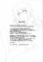 Infinite Sex / Infinite Sex [Masakichi] [Infinite Stratos] Thumbnail Page 20