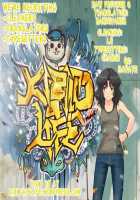 Infinite Sex / Infinite Sex [Masakichi] [Infinite Stratos] Thumbnail Page 23