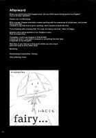 Wachiki wa Aka-chan ni nari Moushita / わちきは赤ちゃんになり申した [Michiking] [Touhou Project] Thumbnail Page 23