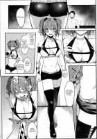 Lipsync vol.1 1st.session [Menea The Dog] [The Idolmaster] Thumbnail Page 15