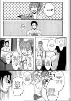 Lipsync vol.1 1st.session [Menea The Dog] [The Idolmaster] Thumbnail Page 22